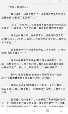 什么是菲律宾投资移民(投资移民详细介绍)